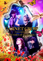 LIVE DVD『GARNET CROW livescope 2012 ～the tales of memories～』