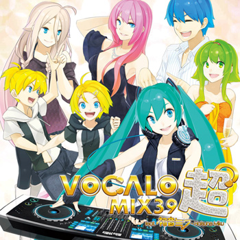 【廃盤】私の中の私⁄ちえ feat.櫻歌ミコ【ボカロ】 櫻歌ミコ】 私の中の私 【オリジナル】 - YouTube
