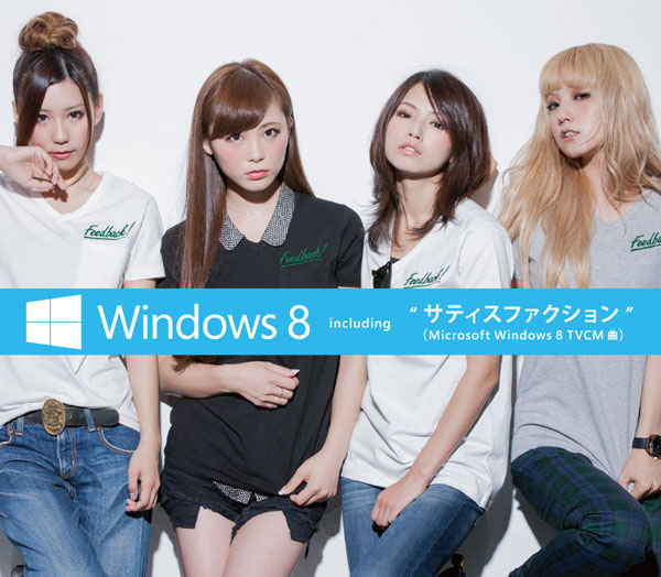 邦楽 SCANDAL SCANDAL lives on in “Highlight” reel with new single