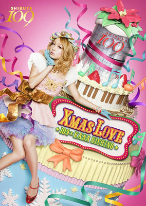 【新品未使用】西野カナ　公式ツアーポスター10枚セット Kana Nishino Tour 2025 ポスター | ソニーミュージック公式