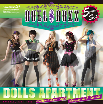 Gacharic Spin ＋DOLL$BOXX CD6枚セット Amazon.co.jp: Delicious - Gacharic Spin: ミュージック