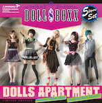 『DOOLS APARTMENT』