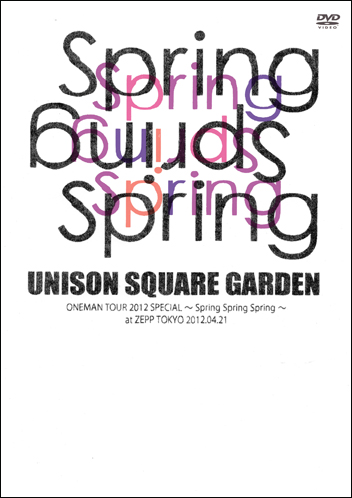 Spring Spring Spring/CIDER ROAD BD初回限定盤 Revival Tour “CIDER ROAD” | UNISON SQUARE GARDEN 2021