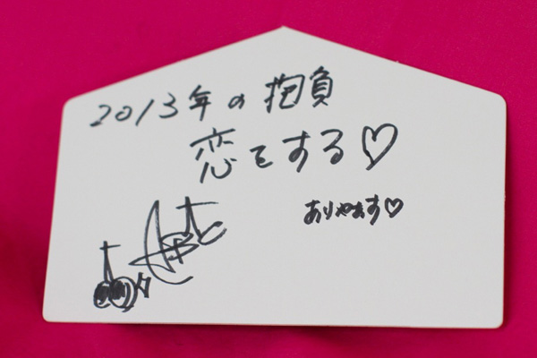 Acid Black Cherry yasuメッセージ BARKS2013新春お年玉特大企画 Acid Black Cherry | BARKS