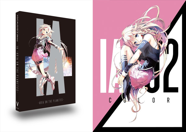 IA DUO PACKAGE Vocaloid 3ライブラリ IA -DUO PACKAGE- 【 スターターパック 】｜SOFTWARE｜IA -ARIA