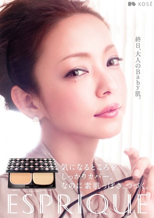 安室奈美恵 Big Boys Cry / Beautiful ポスター Amazon.co.jp: Big Boys Cry / Beautiful - 安室奈美恵