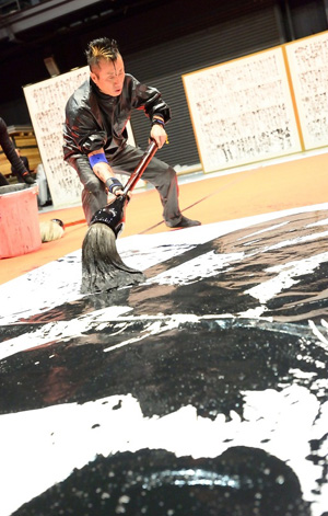 長渕剛 侍 皿   屏風パンフ  殺気 2025年最新】長渕剛 殺気の人気アイテム - メルカリ