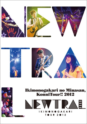 いきものがかり　ライブ　DVD まとめ売り mmm様用 いきものがかりライブDVD - メルカリ