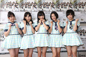 『超希少』HKT48 兒玉遥 1st Sigle「スキ！スキ！スキップ！」 HKT48、デビュー・シングル“スキ!スキ!スキップ!”の選抜メン