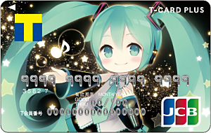 Kawaii girl Japan】初音ミク×TカードのコラボカードがTSUTAYA