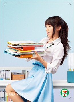 最終価格★水樹奈々カルビーコラボ★S.C. NANA NET★rocket★希少 ニュースリリース 『水樹奈々 等身大ウォールステッカーor NANA