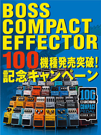 BOSS ボス コンパクト エフェクター型 ミニチュアクロック 時計  未使用 BOSS ボス コンパクト エフェクター型 ミニチュアクロック 時計