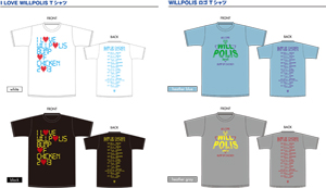 BUMP OF CHICKEN WILPOLIS 2013 公式グッズ 買取】BUMP OF CHICKEN(バンプ) セット商品 エンブレム