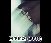 田中知之 (FPM)