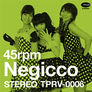 パーティーについて。/ Negicco 7インチレコード cd41859fd91f1b0946c55c046923ff