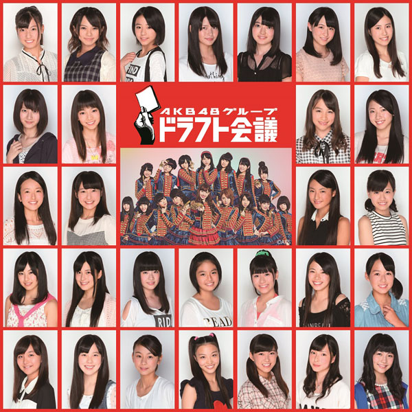 AKB48グループ 姉妹グループHKT48 公式生写真 ⑵ AKB48グループ 姉妹グループHKT48 公式生写真 ⑵