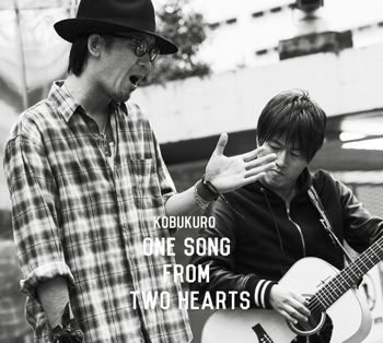 コブクロ、アルバム『One Song From Two Hearts』のジャケットを