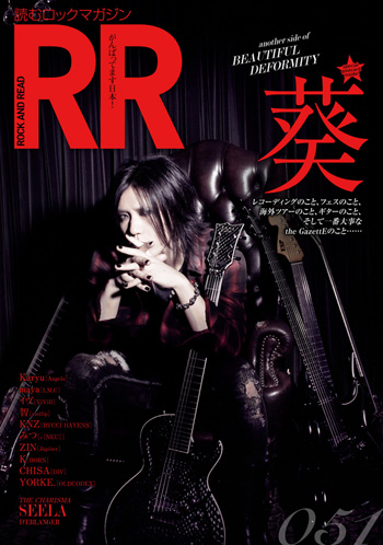 ROCK AND READ 051』the GazettEの葵、バンド結束のキーマンを