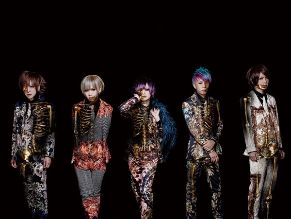 BugLug、“愛”がテーマのニューシングル『骨』のアーティスト写真