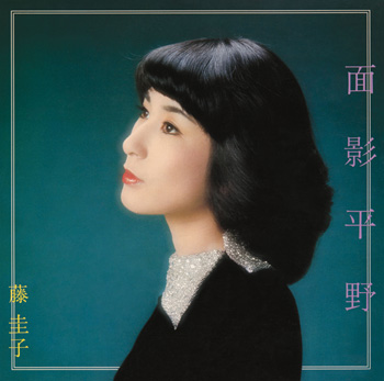 希少激レア…亡き藤圭子…宇多田ヒカルの母…直筆サイン色紙…昭和 希少激レア…亡き藤圭子…宇多田ヒカルの母…直筆サイン色紙…昭和