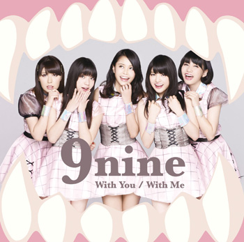 Amazon.co.jp: 9nine(初回生産限定盤A)(DVD付): ミュージック
