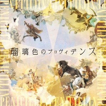 インタビュー】PENICILLIN、3年ぶりのオリジナルアルバム完成