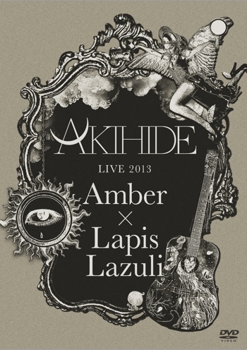 NEVER LAND 雨に唄えば　CD AKIHIDE NEVER LAND Official Web Site