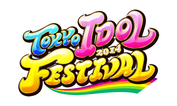 アイドリング!!!/TOKYO IDOL FESTIVAL 2014 feat… TOKYO IDOL FESTIVAL 2014 feat.アイドリング!!! (Bru-ray