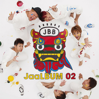 レア ポスター　JaaBourBonz  ジャアバーボンズ JaaBourBonz、CMでお馴染みの爽快ソング「BLUE」のMVフル公開＆2