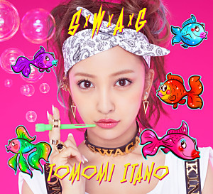 板野友美、1stアルバムでもSamantha Vegaとのコラボ決定 | BARKS
