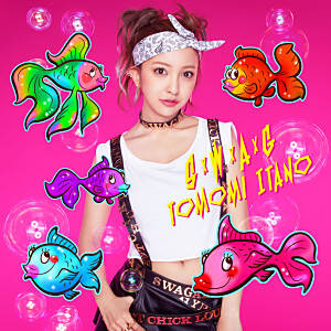 【超レア】板野友美☆S×W×A×G☆1st Album☆初回限定盤☆新品☆希少☆ 板野友美/S×W×A×G - メルカリ