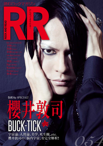 BUCK-TICK TOUR2014 或いはアナーキー LIVE CD 櫻井敦司 BUCK-TICK、LIVE Blu-ray & DVD『TOUR2014 或いはアナーキー