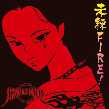 SEX MACHINEGUNS　2001年ライブ使用ドラムヘッド　直筆サイン入り SEX MACHINEGUNS 2001年ライブ使用ドラムヘッド 直筆サイン入り