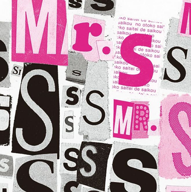 SMAP、アルバム『Mr.S』にゲスの極み乙女。・川谷、☆Taku