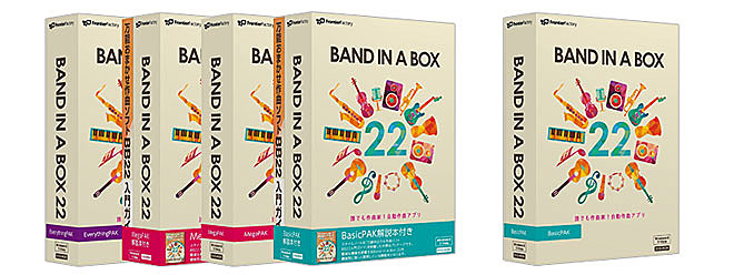 自動作曲＆伴奏作成ソフト「Band-in-a-Box 22 for Windows」が