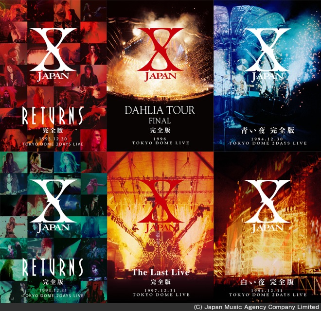 XJAPAN The Last Live 完全版 1997.12.31東京ドーム