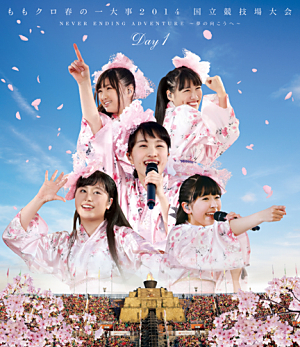 ももクロ、国立ライブBD＆DVDのジャケ写・初回特典を解禁 | BARKS