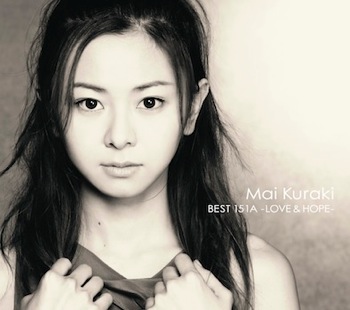 mai kuraki ファーストカット Amazon.co.jp: FIRST CUT [DVD] : 倉木麻衣, 倉木麻衣: DVD