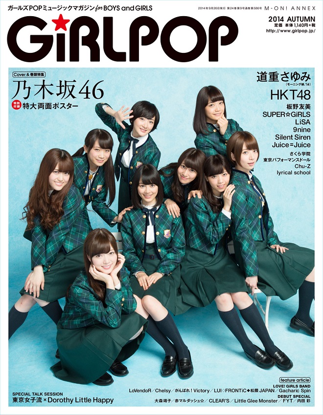 最安値乃木坂46生田絵梨花何度目の青空か？表題生写真3種コンプ 61BynlzCXvL._AC_SY200_QL15_.jpg