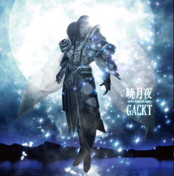 GACKT、全国のサイン入ポスターを発見せよ | BARKS