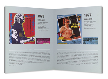 エリック・クラプトン　プレーンズ・トレインズ＆エリック　ジャパンツアー2014 Amazon.co.jp: 【来日記念盤スペシャル・エディション】エリック