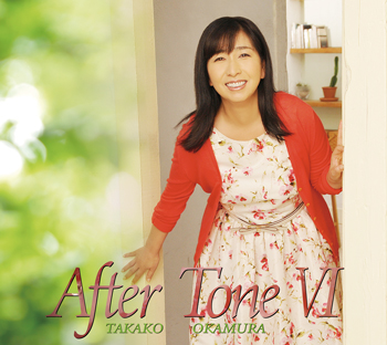 オジサンベース28 岡村孝子CD１５枚 楽天市場】新品 岡村孝子 スーパー・ヒット (CD) 夢をあきらめ