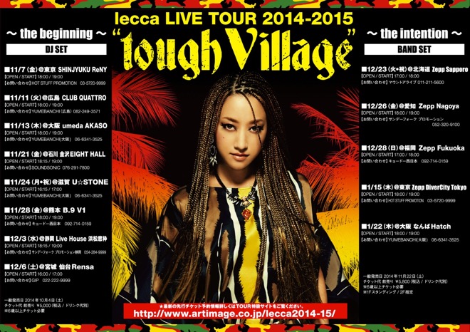 ❤️廃盤レゲエ❤️lecca★１３枚セット★送料無料★まとめ売り lecca、tough VillageツアーにTEEら。スペシャルゲスト第一弾