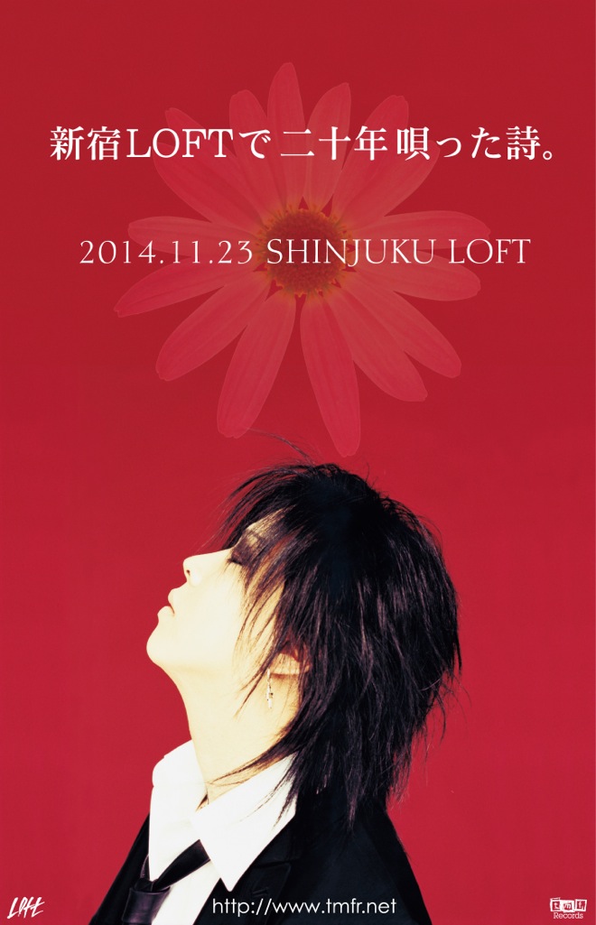 藤田幸也 Twenty Years D≒SIRE JILS Kαin