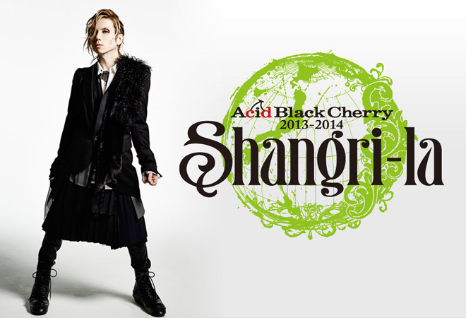 Acid Black Cherry、全国で衣装やステージセットを展示する無料