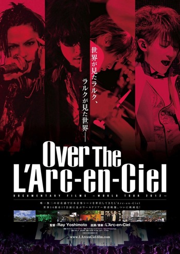 LIVE会場で使われてたもの 眠りによせて 告知ポスター ラルク L'Arc LIVE会場で使われてたもの 眠りによせて 告知ポスター ラルク L'