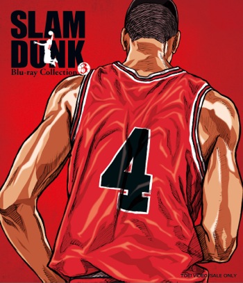 Best Of TV Animation Slam Dunk - Single Collection High Spec