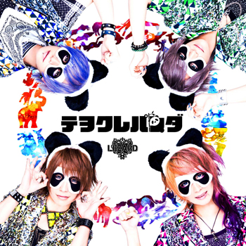 キズ 来夢 前バンド『LEZARD』 CD 13枚まとめ【バラ売り不可】 Lime - Kizu