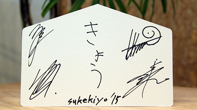 DIR EN GREY sukekiyo 京 サイン入り複製作品 DIR EN GREY sukekiyo 京 サイン入り複製作品 DIR EN GREY