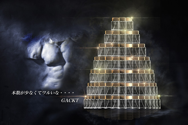 速報】GACKT、ニュージーランドで香水漬けになっていた | BARKS